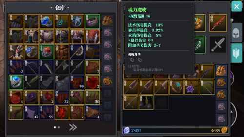 魔渊之刃新手攻略_魔渊之刃职业攻略