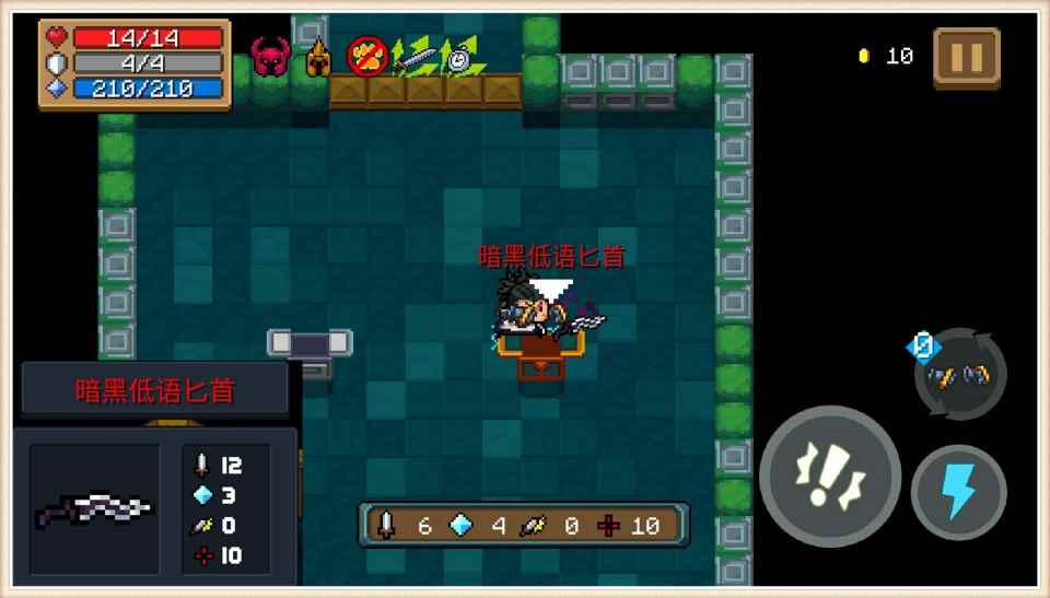 元气骑士:远程联机意外解锁PVP模式_元气骑士春节版本联机