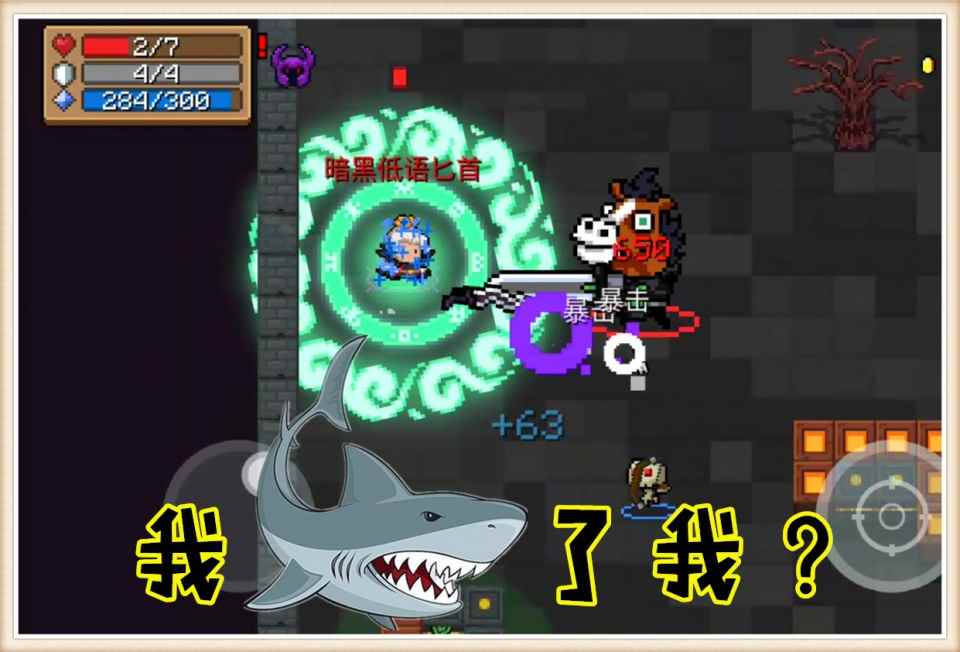 元气骑士:远程联机意外解锁PVP模式_元气骑士春节版本联机