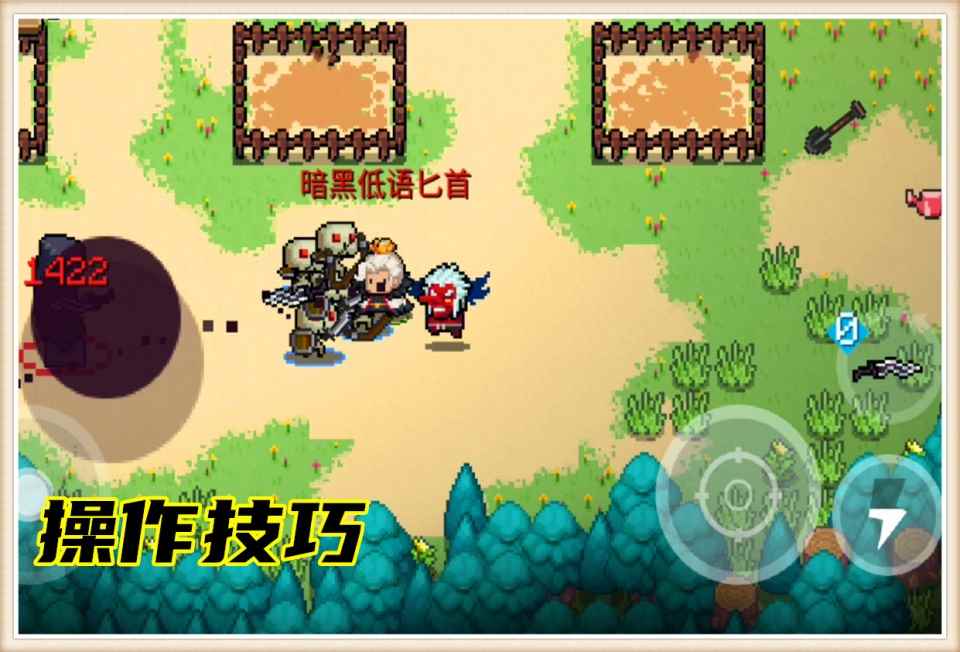 元气骑士:远程联机意外解锁PVP模式_元气骑士春节版本联机