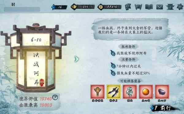 寒刃2新版快速成型及各种攻略