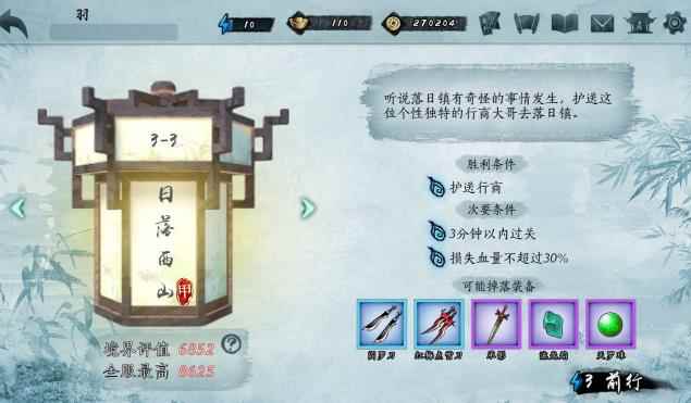 寒刃2新版快速成型及各种攻略