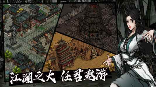 烟雨江湖柳如意怎么获得