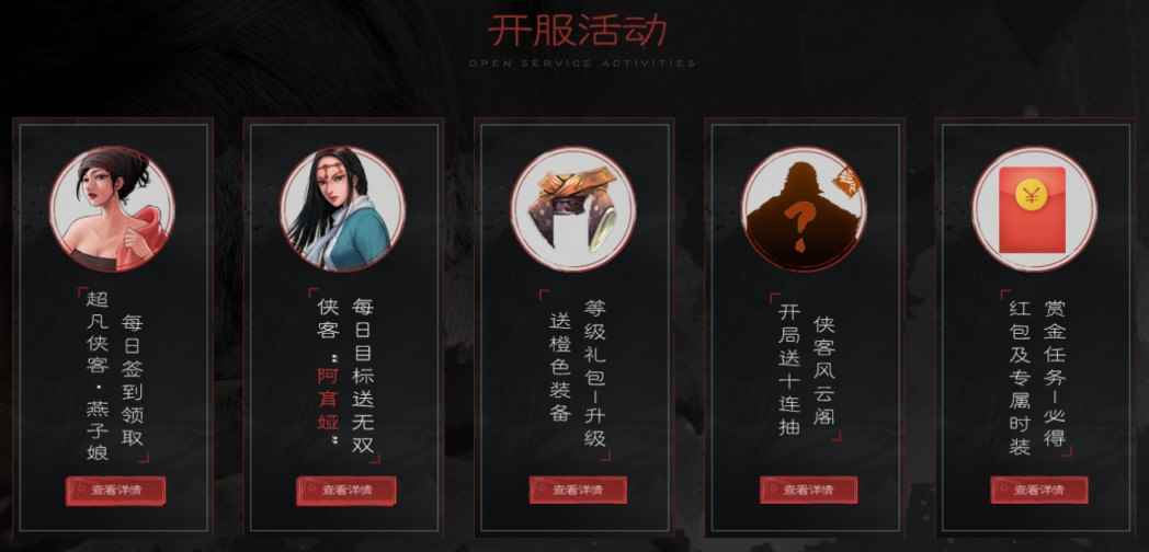 获苹果力荐_武侠之镖镖必达txt全本下载