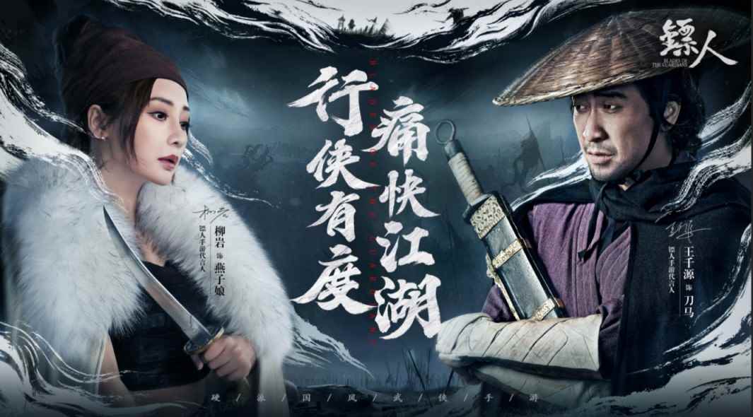 获苹果力荐_武侠之镖镖必达txt全本下载