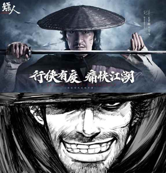 获苹果力荐_武侠之镖镖必达txt全本下载