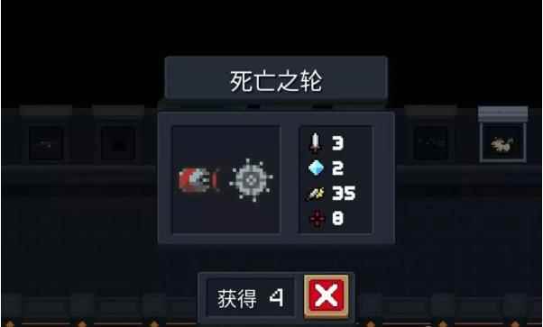 元气骑士:冷门白武成BOSS终结者_主流攻击方式