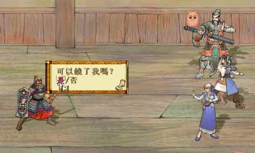 轩辕剑叁外传天之痕魔兽梼杌攻略