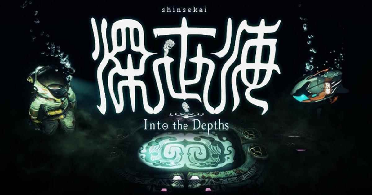 潜水探险动作游戏《深世海》登录Apple_奇境探险