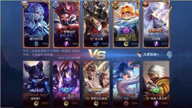 王者荣耀:“冰冻吸血流”刘禅玩法介绍