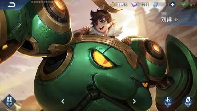王者荣耀:“冰冻吸血流”刘禅玩法介绍