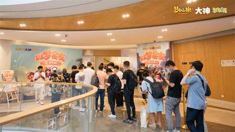 网易大神以梦会友_梦幻西游手游礼包大全