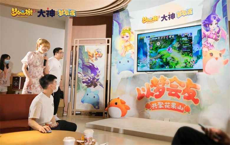 网易大神以梦会友_梦幻西游手游礼包大全