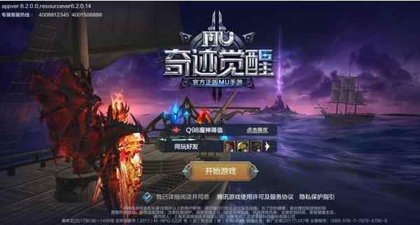 奇迹MU觉醒这次更新既然如此的失败_猎魂觉醒支线任务有必要做吗