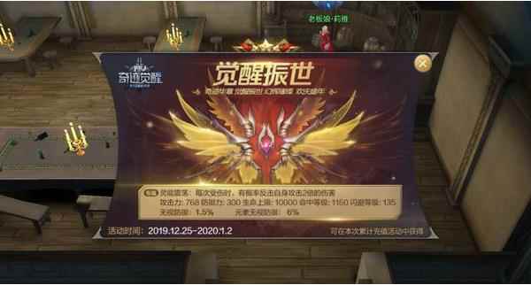 奇迹MU觉醒这次更新既然如此的失败_猎魂觉醒支线任务有必要做吗