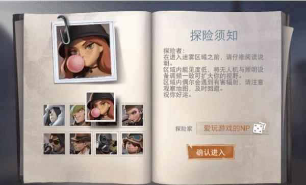 《迷雾求生》_吃鸡绝地求生