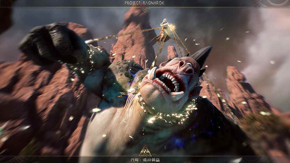 代号:诸神黄昏相关截图预览