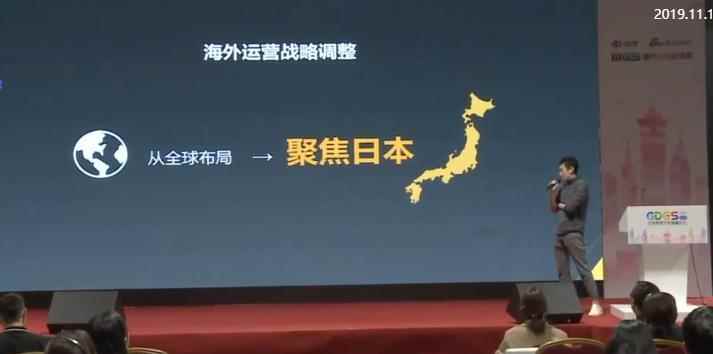 制作人复盘:在成为日本流行IP的过程中_大ip