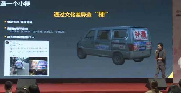 制作人复盘:在成为日本流行IP的过程中_大ip