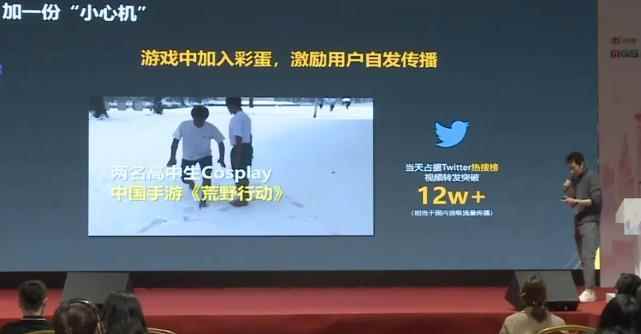 制作人复盘:在成为日本流行IP的过程中_大ip