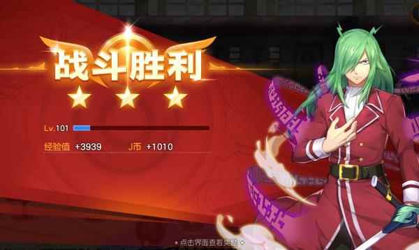 妖尾小课堂丨雷神众队长培养秘籍_妖精的尾巴雷炎龙模式