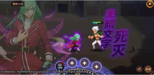 妖尾小课堂丨雷神众队长培养秘籍_妖精的尾巴雷炎龙模式