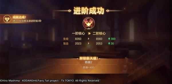 妖尾小课堂丨雷神众队长培养秘籍_妖精的尾巴雷炎龙模式