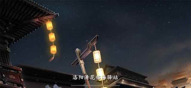 《剑网3:指尖江湖》用近百个版本接盘楚留香成角色扮演游戏_剑网三指尖江湖哪个角色厉害