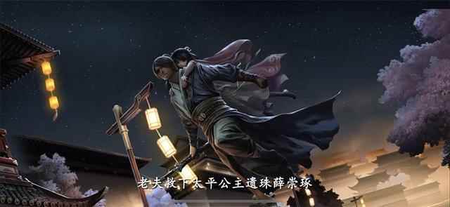 《剑网3:指尖江湖》用近百个版本接盘楚留香成角色扮演游戏_剑网三指尖江湖哪个角色厉害