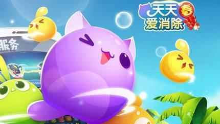 8.7亿人玩《开心消消乐》,2亿人玩《宾果消消消》……你信吗?