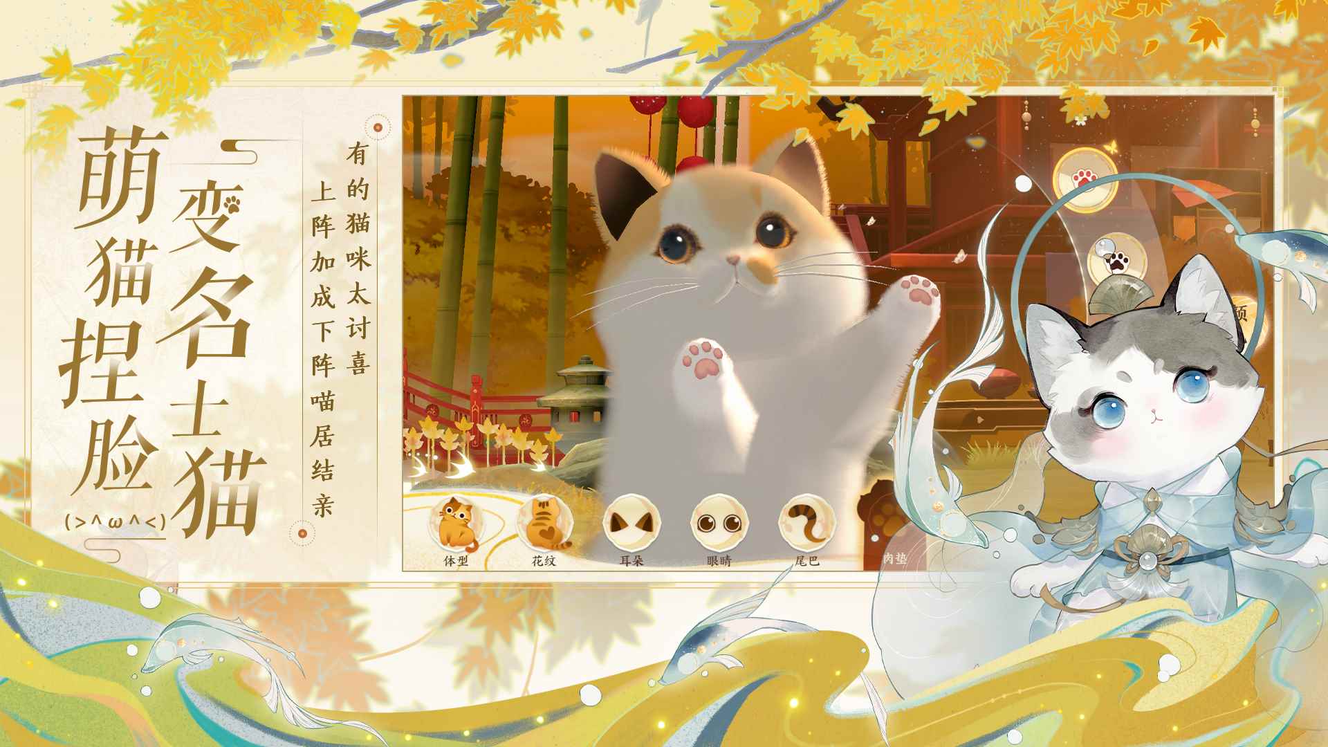 《忘川风华录》上元终测闭幕_忘川风华录周边