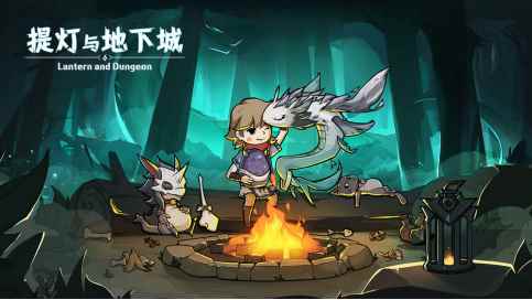 地下城探险和萌宠养成!《提灯与地下城》全新测试定档2月5_dnf95活动史诗套在哪领