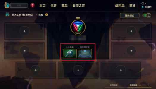 LOL云顶之弈基础入门玩法详解