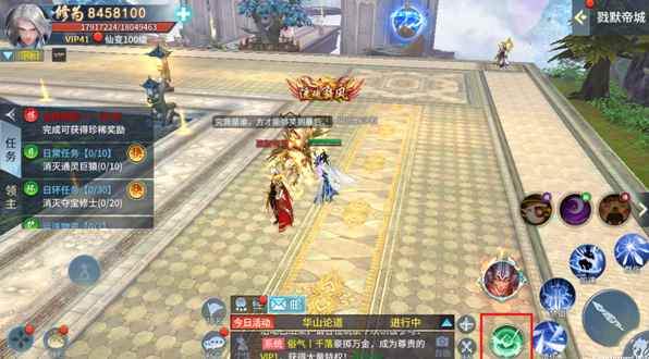 《蜀剑苍穹》攻略之先天灵种系统_苍穹手游