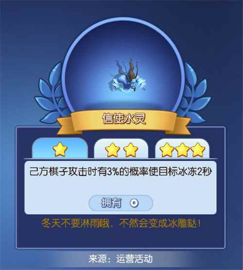 《梦塔防》手游第六赛季开启 增加3位新信使伙伴