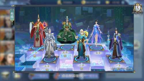 《仙堕凡尘》萌新也能轻松玩_修真之上仙