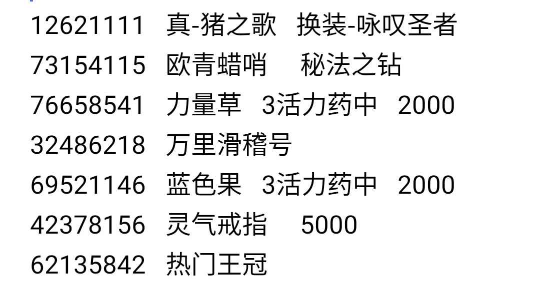 大千世界重开速刷教程