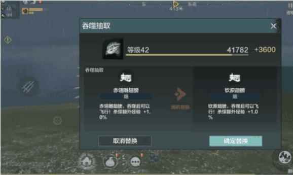 妄想山海白翎雕在哪抓 刷新点位置坐标分享