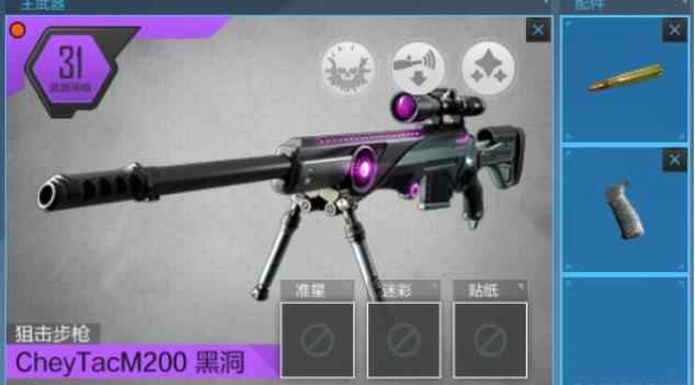 使命召唤ol主流枪支配件技能搭配_使命召唤手游枪械配件怎么装