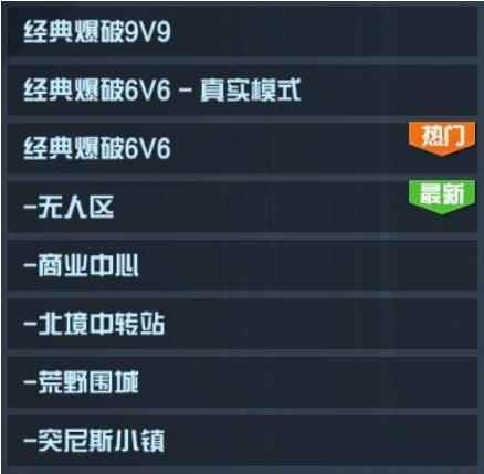 使命召唤ol主流枪支配件技能搭配_使命召唤手游枪械配件怎么装