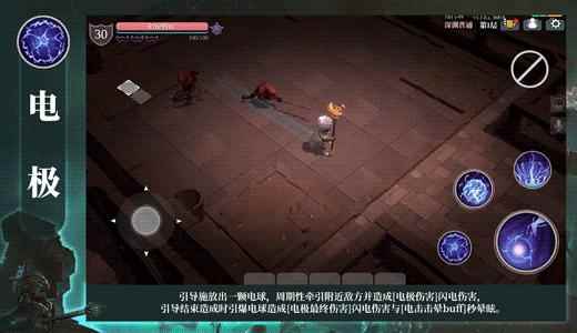 魔渊之刃装备技能详解_魔渊之刃装备掉落