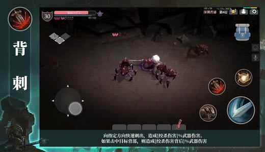 魔渊之刃装备技能详解_魔渊之刃装备掉落