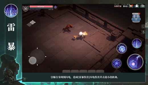 魔渊之刃装备技能详解_魔渊之刃装备掉落