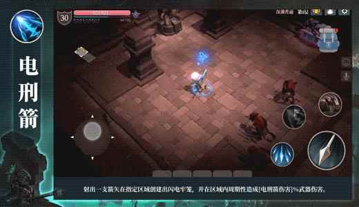 魔渊之刃装备技能详解_魔渊之刃装备掉落