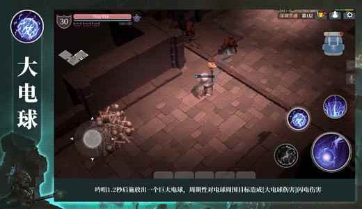 魔渊之刃装备技能详解_魔渊之刃装备掉落