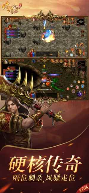 传奇世界配置要求_《传奇世界》官网