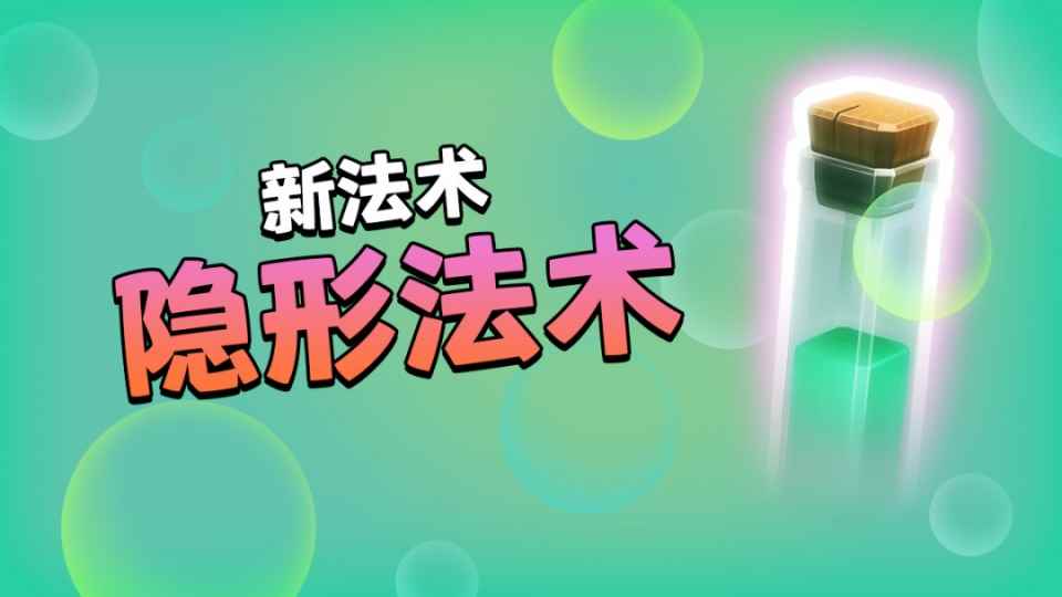 部落冲突：新版本内容大增，超级法师、寒冰猎犬登场