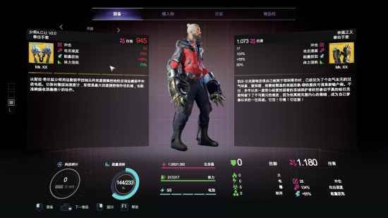 迸发2拳套攻略详解