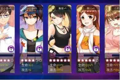 《青春期》新手攻略