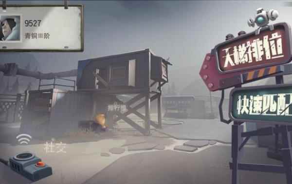 网易又出了新型吃鸡手游?《迷雾求生》开启测试_吃鸡手游怎么打出红血